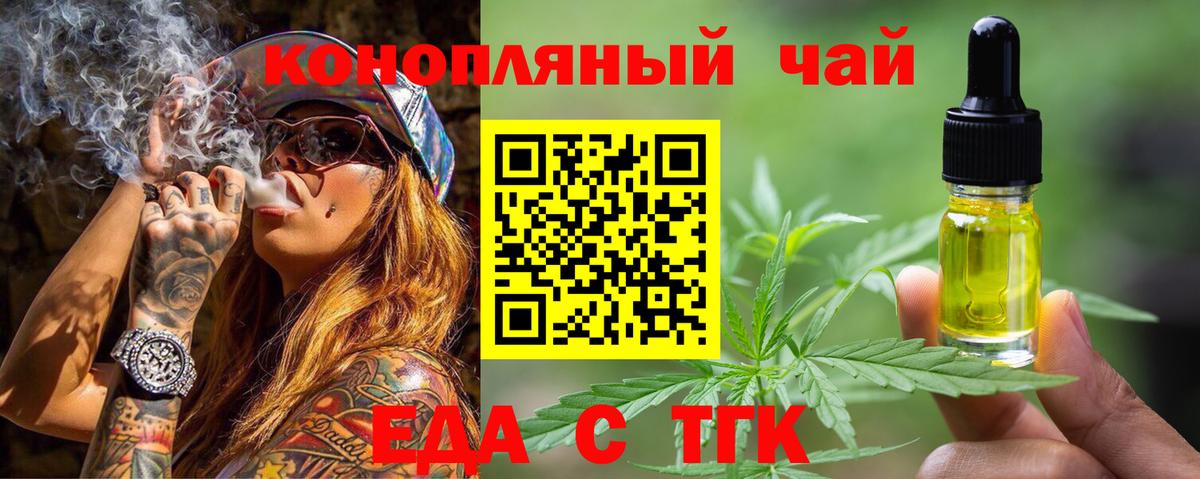 Светлоград  Canna-Cookies конопля  Вход с VPN 