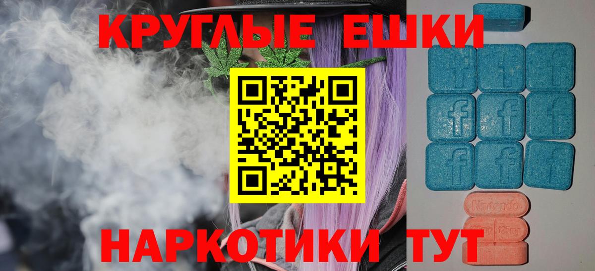 Мефедрон Светлоград