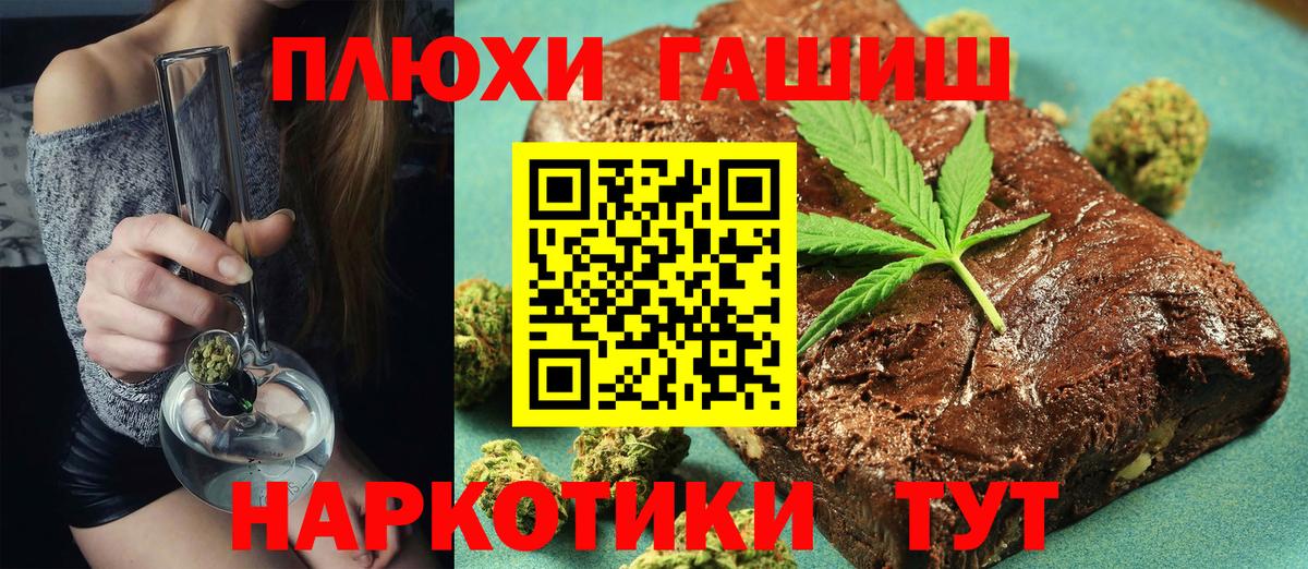 ГАШ убойный Светлоград