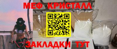MESCALINE Бузулук