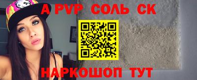 стаф Будённовск