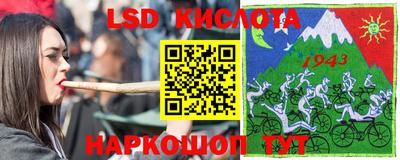 MESCALINE Бузулук