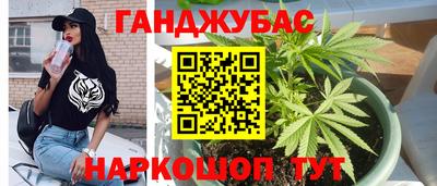 MESCALINE Бузулук