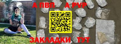 стаф Будённовск