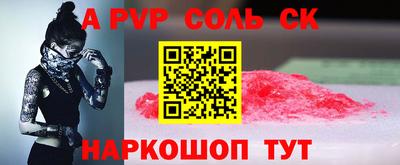стаф Будённовск