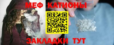 MESCALINE Бузулук