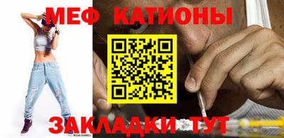 MESCALINE Бузулук