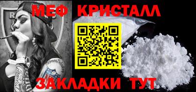 MESCALINE Бузулук