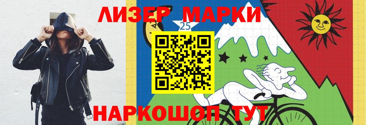 ЛСД экстази кислота Светлоград
