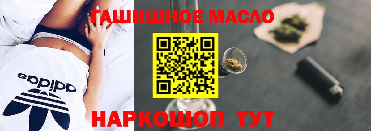 COCAIN  ГАШ  Вход с VPN  Меф кристаллы  Светлоград  Экстази  APVP СК   Цена  Меф  МАРИХУАНА 