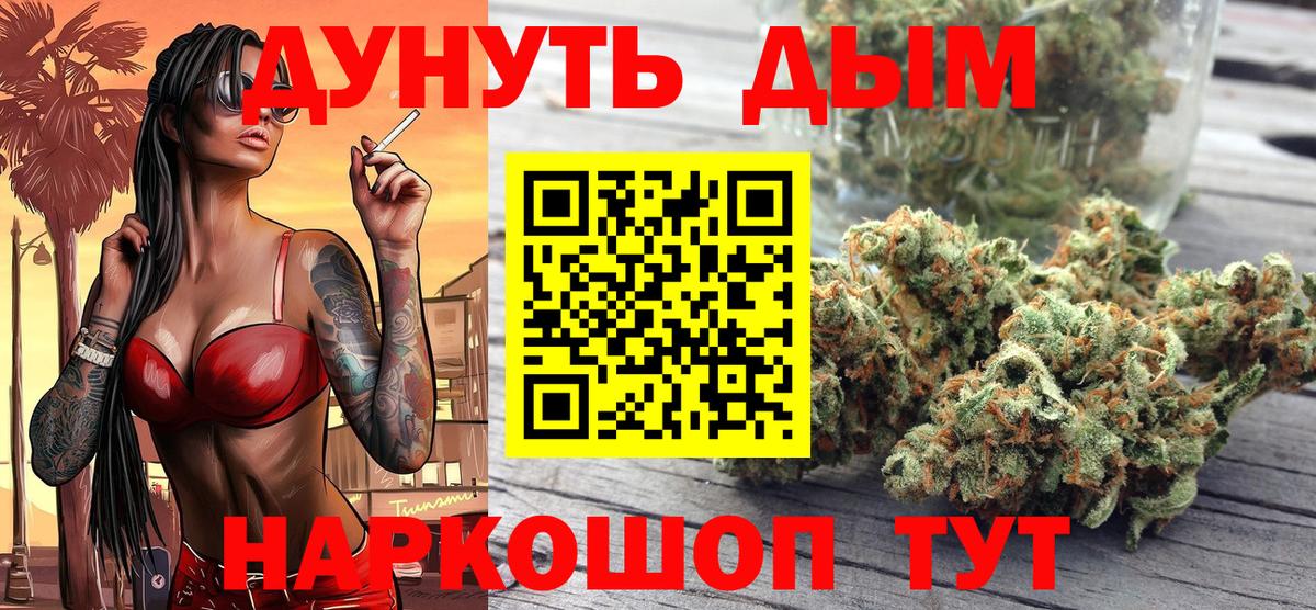 Марихуана план  Шишки марихуана индика  Светлоград  МАРИХУАНА ГИДРОПОН  Вход с VPN 
