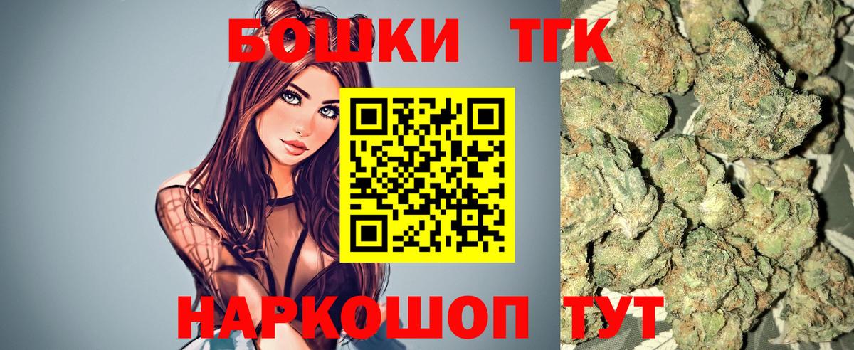Каннабис гибрид Светлоград